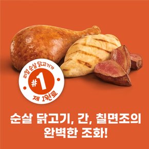 프리스키 파티믹스 오리지날 60g x 5개
