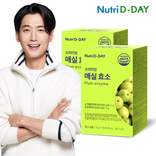 프리미엄 매실효소 2박스 총60포 2개월분