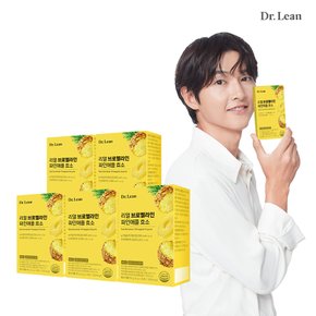 리얼 브로멜라인 파인애플 효소 x 5박스 (총 150포)