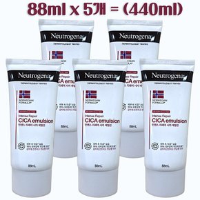 인텐스 리페어 시카 에멀젼 88ml 5개