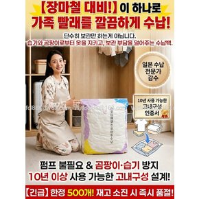 1+1 진공 필요 없는 항균 이불 수납 이중 보호 입체진공압축팩 이불 의류 진공 겨울옷 압축팩 초대용량