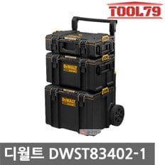 DWST83402-1 터프시스템2.0 3 in1 모듈형 공구함