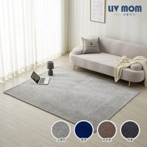 솔잎사 샤기 러그 사각 카페트 170x230