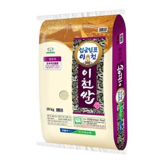 [SSG] 현대농산 [25년 햅쌀] 임금님표 이천쌀 10kg 상등급 단일품종