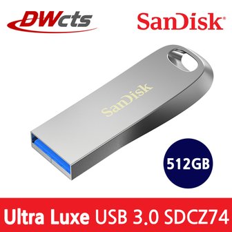  [대원CTS]SanDisk Ultra Luxe 512GB / USB 메모리 CZ74