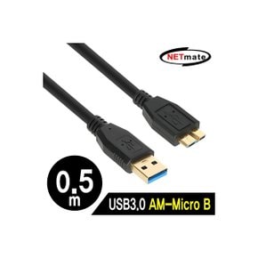 강원전자 NETmate NM-UM305BKZ USB3.0 AM-Micro B 케이블 0.5m (블랙)