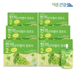 한끼 곤약젤리 청포도 150ml 10팩 6박스