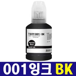 호환 EPSON001 무한리필잉크 T03Y T03Y100 블랙 L4150 L4160 L4260 L4266 L6160 L6170 L6190 L6191 WIFI