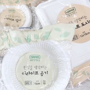 롯데 환경을 생각하는 이라이프 공기 150mm(10입) / 일회용 캠핑