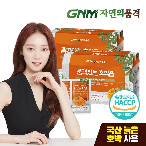 [이성경호박즙] 품격있는 국산 늙은 호박즙 2박스 (총 60포)