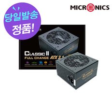 마이크로닉스 Classic II 풀체인지 500W 80PLUS브론즈 ATX3.1