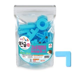 자석글자 리필 한글 24pcs