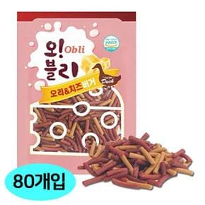 오블리 오리 치즈버거 (100g x 80개입) (1박스) (강아지 간식) (S11524565)