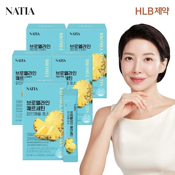 [5개월분] HLB제약 나티아 브로멜라인 퀘르세틴 파인애플 효소 30포 X 5박스