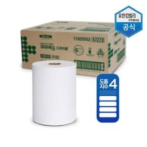 크리넥스 드라이셀 스탠다드 47273 R160 6롤