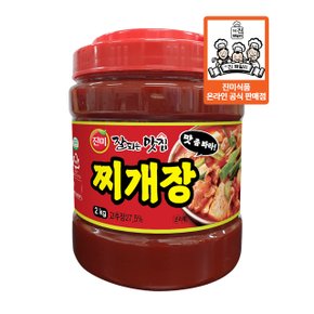 진미 잘되는맛집 찌개장 2kg