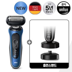 BRAUN e브라운 NEW 시리즈6 전기면도기 거치대포함(62-B1000s