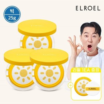 엘로엘 [빅] 엘로엘 1초보정 파데프리+ 선쿠션 본품3+리필 증정_ELROEL