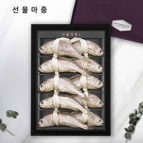 영광 법성포 굴비세트 7호 (10미/900g/20cm이상)_선물마중