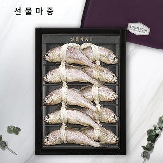 선물마중 영광 법성포 굴비세트 7호 (10미/900g/20cm이상)_선물마중