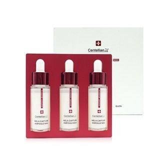 센텔리안24 엑스퍼트 마데카 멜라 캡처 앰플 맥스 15ml 3개 (1set)