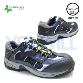 유니칸 안전화 작업화 TS3-602 4인치 경작업용