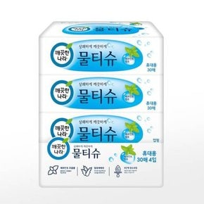 [깨끗한나라] 물티슈 휴대용신 30매