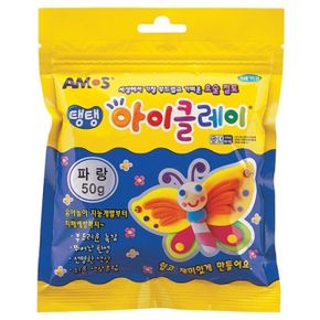 아모스 탱탱아이클레이 3000 50g 파랑 1개 X ( 3세트 )