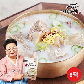 강순의 한우 스지 도가니탕 700g x 8팩(M)