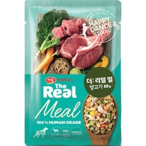 더리얼 밀 양고기 60g