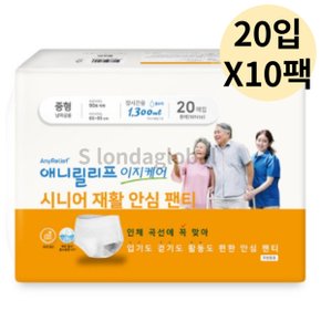 애니릴리프 장시간 팬티형 성인기저귀 중형 20pX10팩