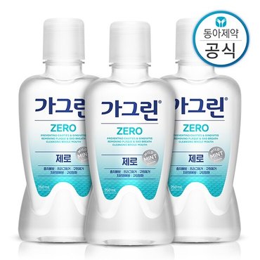 가그린 제로 여행용 가글 250ml 3개 구강청결제