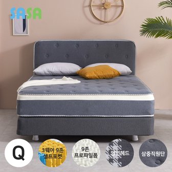 SASA 사사가구 스위트에디션 프라임 9존독립 퀸 양면헤드 투매트리스 Q