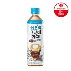 [롯데] 레쓰비 그란데 라떼 500ml x 24펫