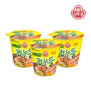 컵누들 김치쌀국수 컵 34.8G x 15개