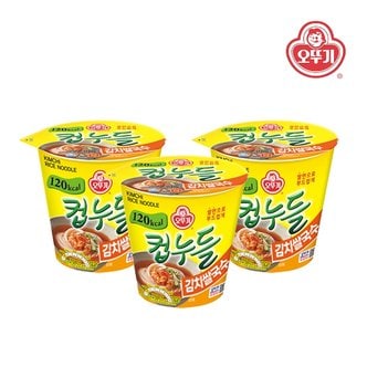 오뚜기 컵누들 김치쌀국수 컵 34.8G x 15개
