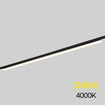 오너클랜 TS라인 LED 레일등 1200MM 30W 블랙 주백 KC 플리커프