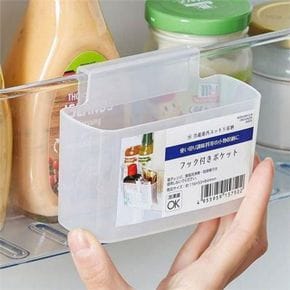 냉장고 걸이형 수납 냉장고 포켓 정리함 소스류 싱크대 사이드