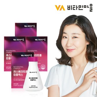 비타민마을 레스베라트롤 컴플렉스 500mg 4박스 총360정 12개월분