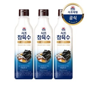 [사조대림] 참육수 멸치다시마 500g x3개