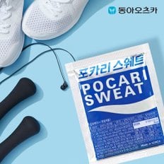 포카리스웨트 분말 10입