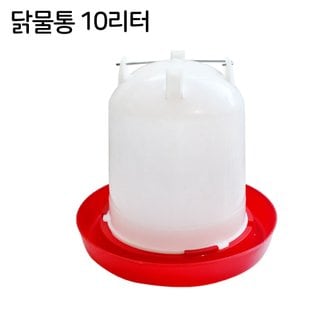 마이독스 닭물통 10L