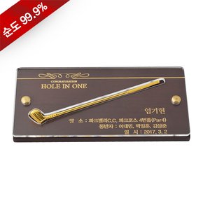 순금 탁상패 11.25g 24k [골프채] 홀인원 이글 싱글 우승 기념선물