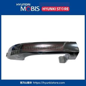 핸들 드라이버 아웃 사이드 (826513J010) 현대모비스부품몰