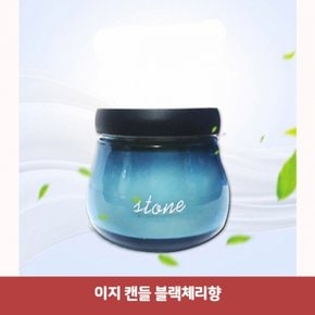 이지 캔들 블랙체리향7792 X ( 2매입 )