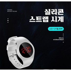 전자시계/실리콘/LED/스트랩/디지털손목시계 (8143654)