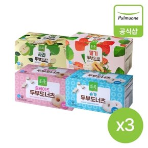 두부도너츠 (사과미니딸기미니슈가글레이즈) 3박스
