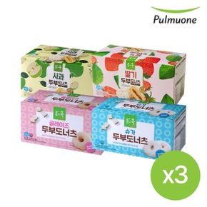 두부도너츠 (사과미니딸기미니슈가글레이즈) 3박스
