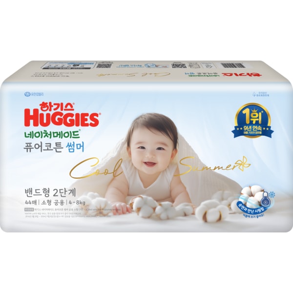 네이처메이드 퓨어코튼 썸머 밴드 2 공용 소형 44매 (온)