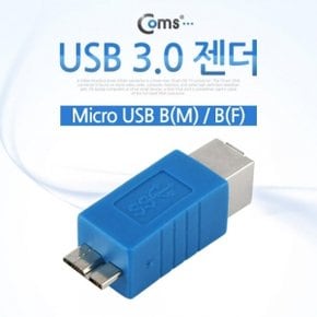 Coms USB 3.0 젠더- Micro USB B(M) B(F)